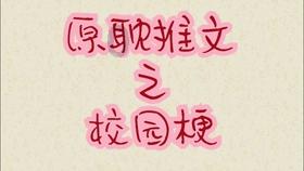 苹果菠萝笔3