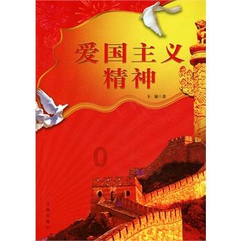 松动的水管
