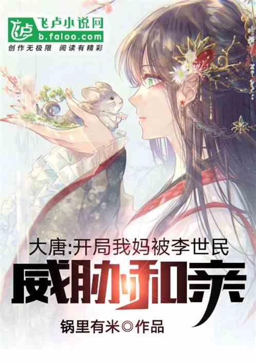 女生发现自己被陌生人尾随，第一时间该怎么做？游戏画面